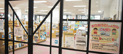 有明図書館