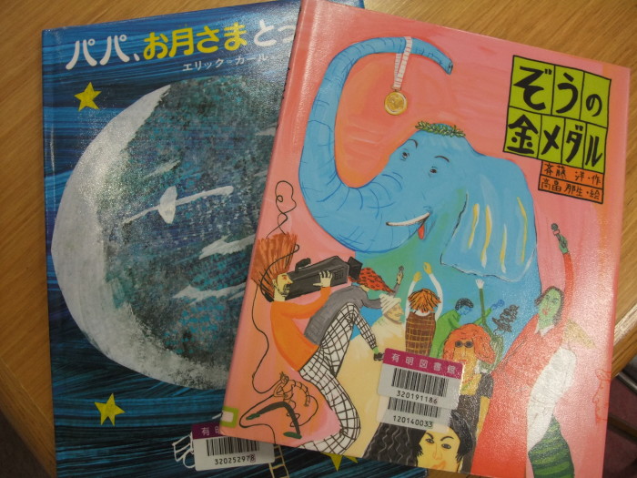 ７月のおはなしのじかん