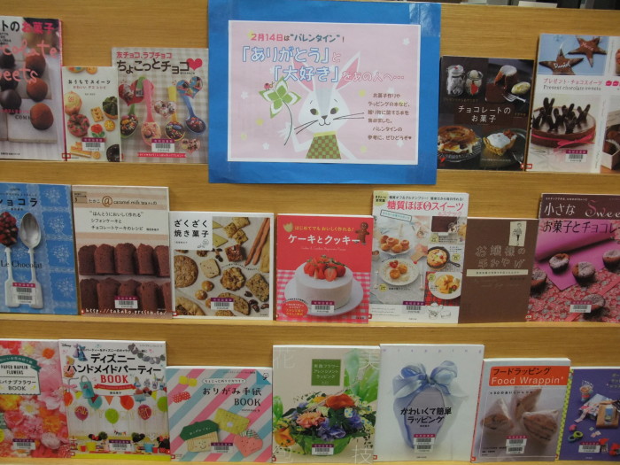 特集コーナー（一般）②　「ありがとう」と「大好き」をあの人へ…