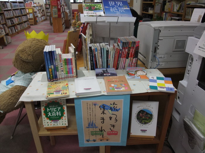 特集コーナー(一般) ③ 旅好き集まれ！