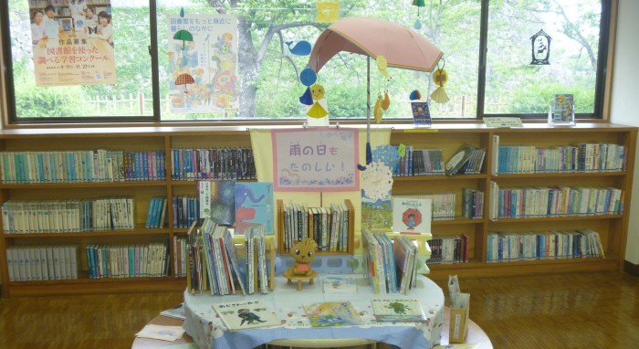 〈6月の児童書コーナー〉雨の日もたのしい！