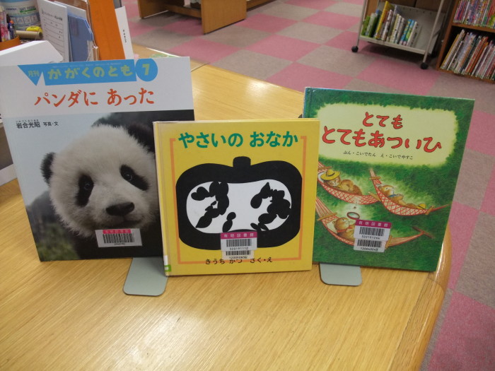 ８月のおはなしのじかん