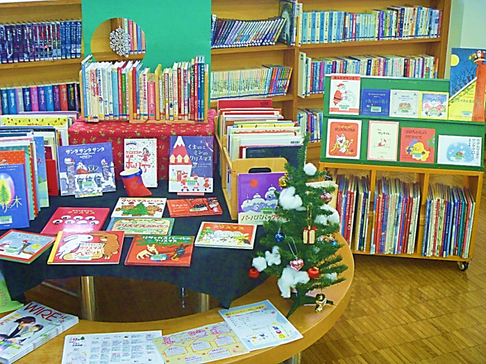 〈12月の児童書コーナー〉　クリスマス！クリスマス！