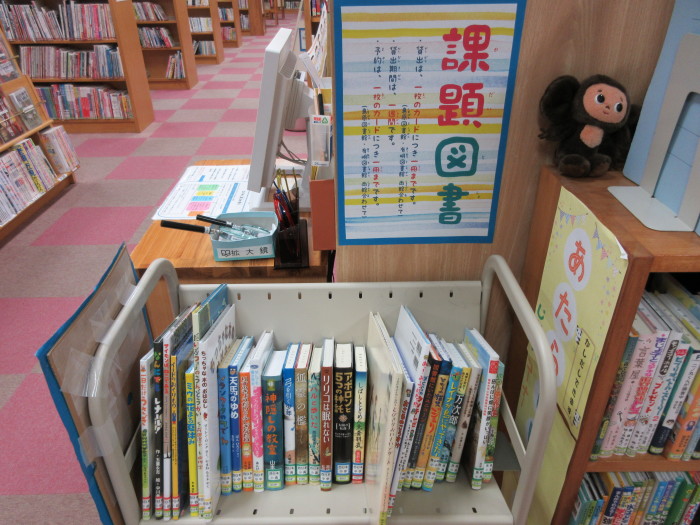 課題図書、そろっています！