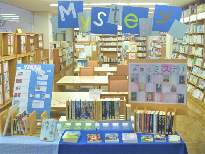 ８月の一般コーナー