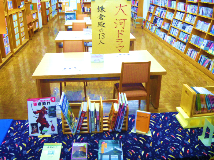 〈1月の一般コーナー〉大河ドラマを楽しもう　鎌倉殿の13人