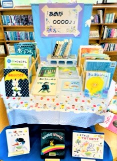 〈6月の児童コーナー①〉あめが○○○○♪　〈June Children’s Corner ①〉Rain ○○○○ ♪