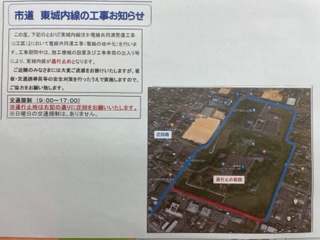 島原図書館周辺市道工事のお知らせ