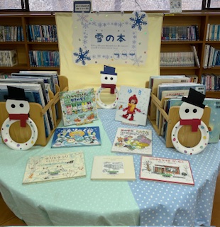 〈1月の児童コーナー〉雪の本　〈 Children’s Corner for January〉Snow Book