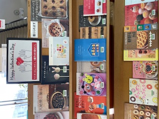 〈1月の一般コーナー➂〉「もうすぐバレンタインデー」　〈January General Corner➂〉　”Valentine’s Day is coming soon”