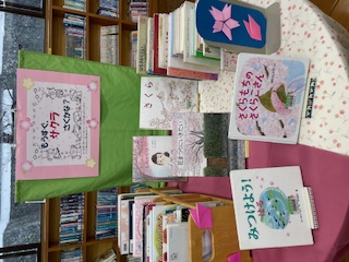 〈3月の児童コーナー〉「もうすぐ、サクラさくかな？」　〈Children’ｓ Corner in March〉　”Will Sakura Saku be coming soon?”