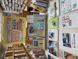 〈3月の一般コーナー〉「お役立ちBOOｋ」　〈March General Corner〉”Useful book”