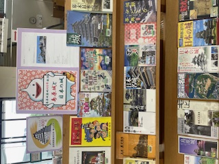 〈5月の特集コーナー〉「島原城と日本の城」　〈May Special Corner〉　”Shimabara Castle and Japanese castles”