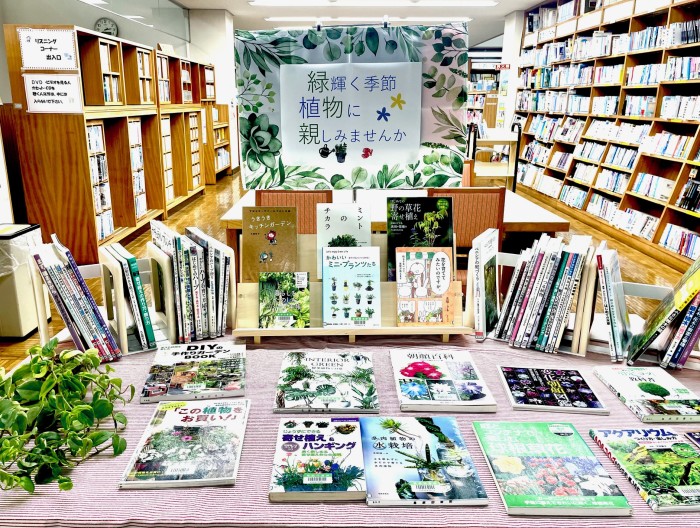 〈6月の一般コーナー〉「緑輝く季節～植物に親しみませんか～」<General Corner for June> “The season of shining greenery – Why not get familiar with plants?”