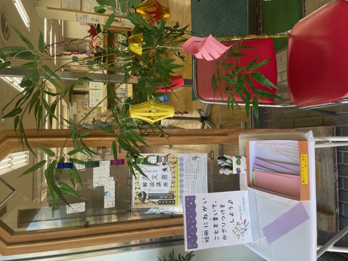 短冊にねがいごとを書きに来ませんか？　Why not come and write your wish on a strip of paper?