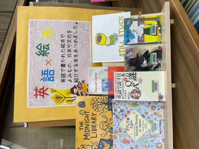 〈1２月ミニコーナー➃➄➅〉「拉致問題」「核兵器・戦争」「英語」<December Mini Corner 4,5,６> “Abduction Issue”, “Nuclear Weapons and War”, “English”