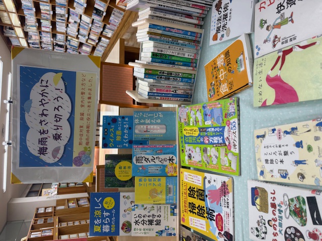 〈６月の一般コーナー➁〉「梅雨をさわやかに乗り切ろう！」<General section for June 2> “Let’s get through the rainy season feeling refreshed!”　