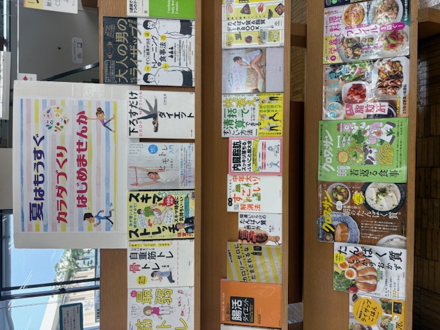 〈6月の一般コーナー➀〉「夏はもうすぐ」　<General Corner for June 1> “Summer is just around the corner”