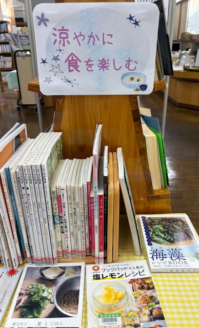 〈6月のミニコーナー〉<June Mini Corner>