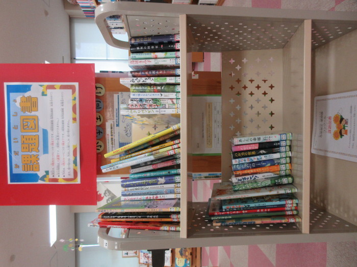 課題図書の貸出がはじまります！