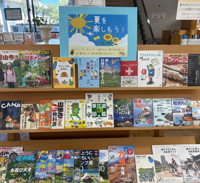 〈８月の一般コーナー➁〉「夏を楽しもう！」<August General Corner 2> “Let’s enjoy summer!”