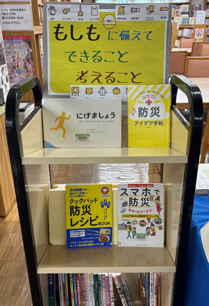 〈9月のミニコーナー〉<September Mini Corner>