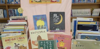 〈9月の児童コーナー〉「秋を探しにいこう！」<September Children's Corner> “Let’s go look for autumn!”