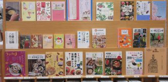 特集コーナー（一般）　〇〇の秋を楽しもう