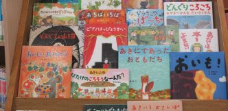 特集コーナー（児童）①秋になったら
