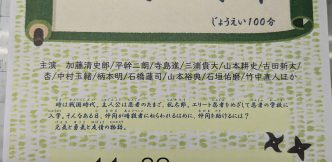 子ども向け映画会開催！　　Children’s movie screening！