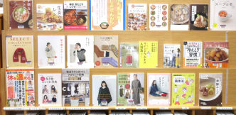 特集コーナー（一般）ぼちぼち冬支度、しませんか？