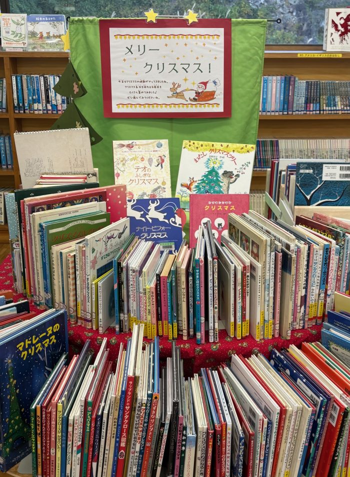 〈12月の児童コーナー〉「メリークリスマス！」<Children's Corner in December> “Merry Christmas！”