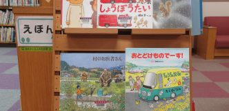 特集コーナー（児童）②いろんなお仕事　みてみよう