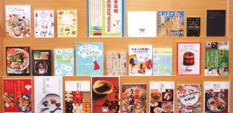 特集コーナー（一般）年末年始お役立ちＢＯＯＫ