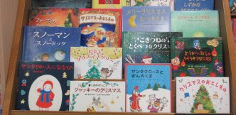 特集コーナー（児童）①クリスマスのえほん