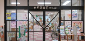 今年もお世話になりました。