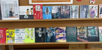 〈１月の一般コーナー➀〉「2025ベストリーダー」<January General Corner 1> “2025 Best Leader”