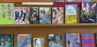 〈２月の一般コーナー➀〉「ダ・ヴィンチBOOK OF THE YEAR、2025ベスト<February General Corner 1> “Da Vinci Book of the Year, 2025 Best Readers”リーダー」