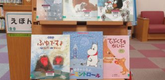 特集コーナー（児童）②冬だいすき！ふゆのほん
