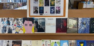 〈３月の一般コーナー〉「本屋大賞2026年ノミネート作決定！」<General section for March> “Nominees for the 2026 Bookstore Awards have been decided!”