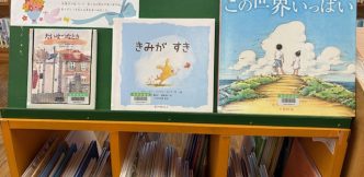 〈３月の児童コーナー➁〉「ありがとうをとどけよう」<Children's Corner for March②>“Let’s send our thanks”