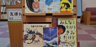 特集コーナー（児童）②国際アンデルセン賞を受賞した人たちの本