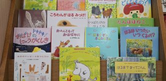 特集コーナー（児童）①春をみつけよう