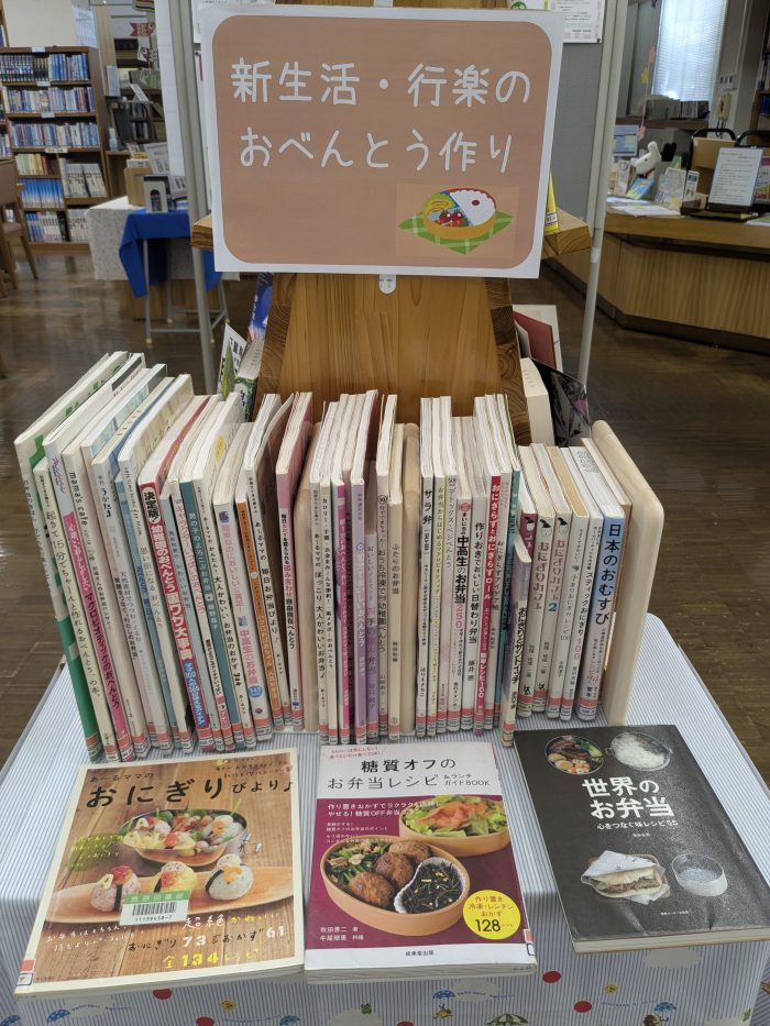 トントン・マブチのおはなしクッキング　５冊まとめ売り　図書館リサイクル本 5月のミニコーナー〉「おべんとう作り」 〈May Mini Corner
