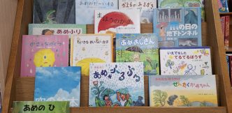 ①特集コーナー（児童）雨・雨・雨♪
