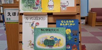 ②特集コーナー（児童）音楽をたのしもう♪