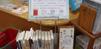 追悼　佐藤愛子さん