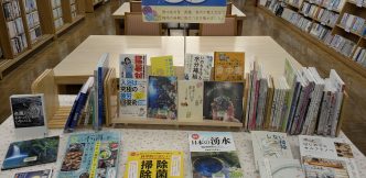 〈６月の一般コーナー①〉「梅雨をさわやかに乗り切ろう！」<June General Corner①> “Let’s get through the rainy season in a refreshing way!”