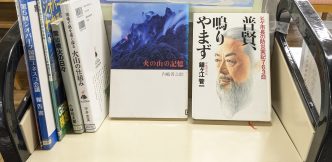 〈６月のミニコーナー〉<June Mini Corner>