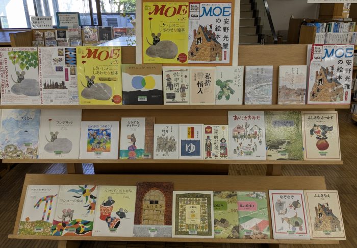 〈６月の一般コーナー②〉「レオ・レオニの絵本」「安野光雅の絵本」　〈June Special Corner②〉　”Leo Lionni’s picture books””Picture books by Mitsumasa Anno”